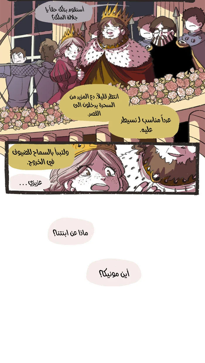 Read Hooky AR Manga Online