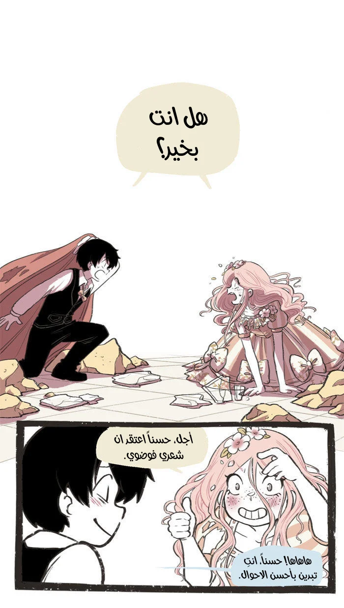 Read Hooky AR Manga Online
