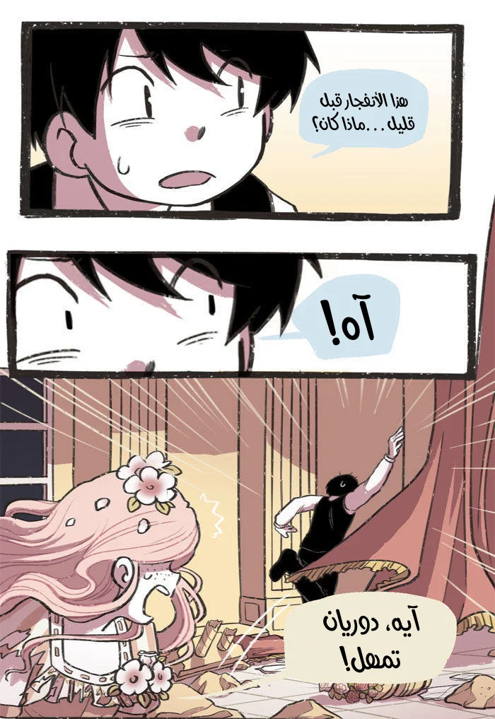 Read Hooky AR Manga Online