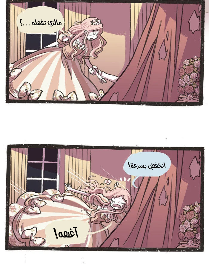 Read Hooky AR Manga Online