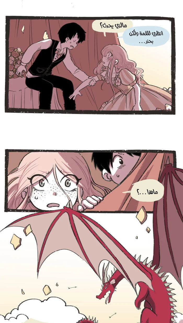 Read Hooky AR Manga Online