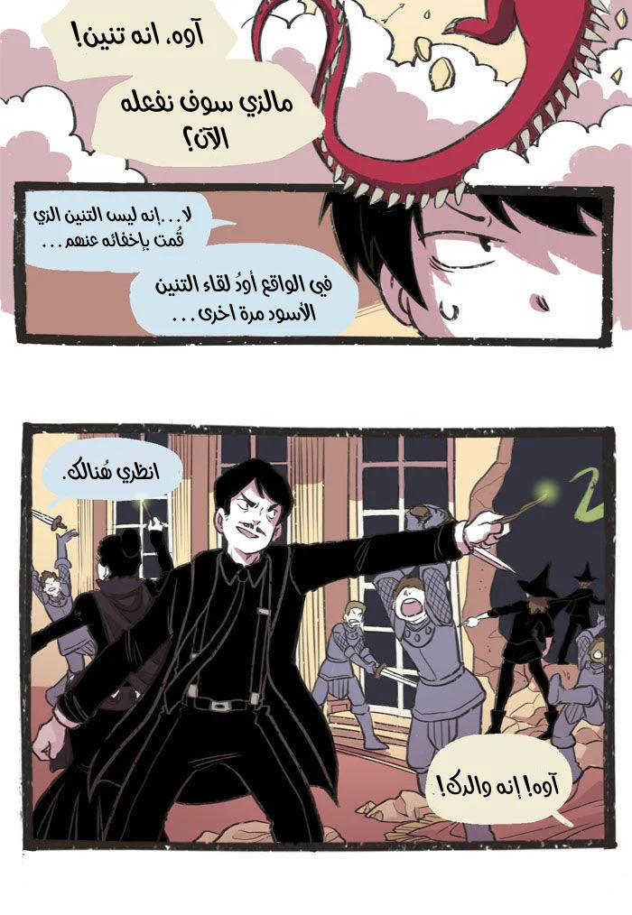 Read Hooky AR Manga Online