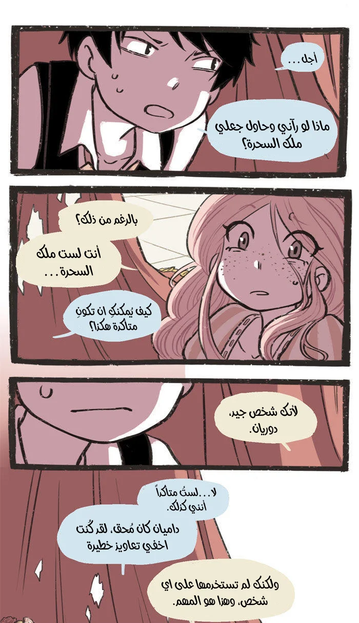 Read Hooky AR Manga Online