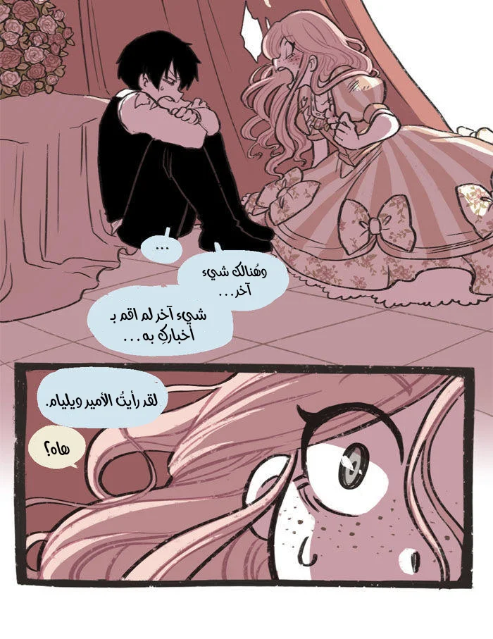Read Hooky AR Manga Online