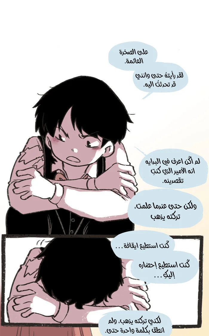 Read Hooky AR Manga Online