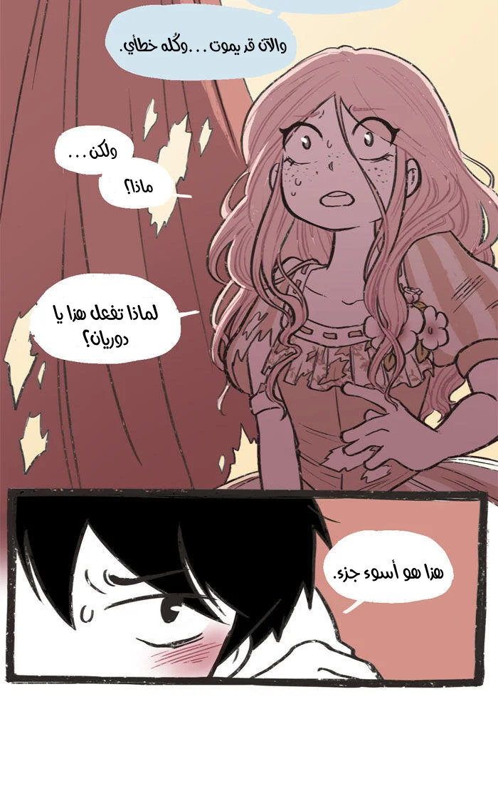 Read Hooky AR Manga Online