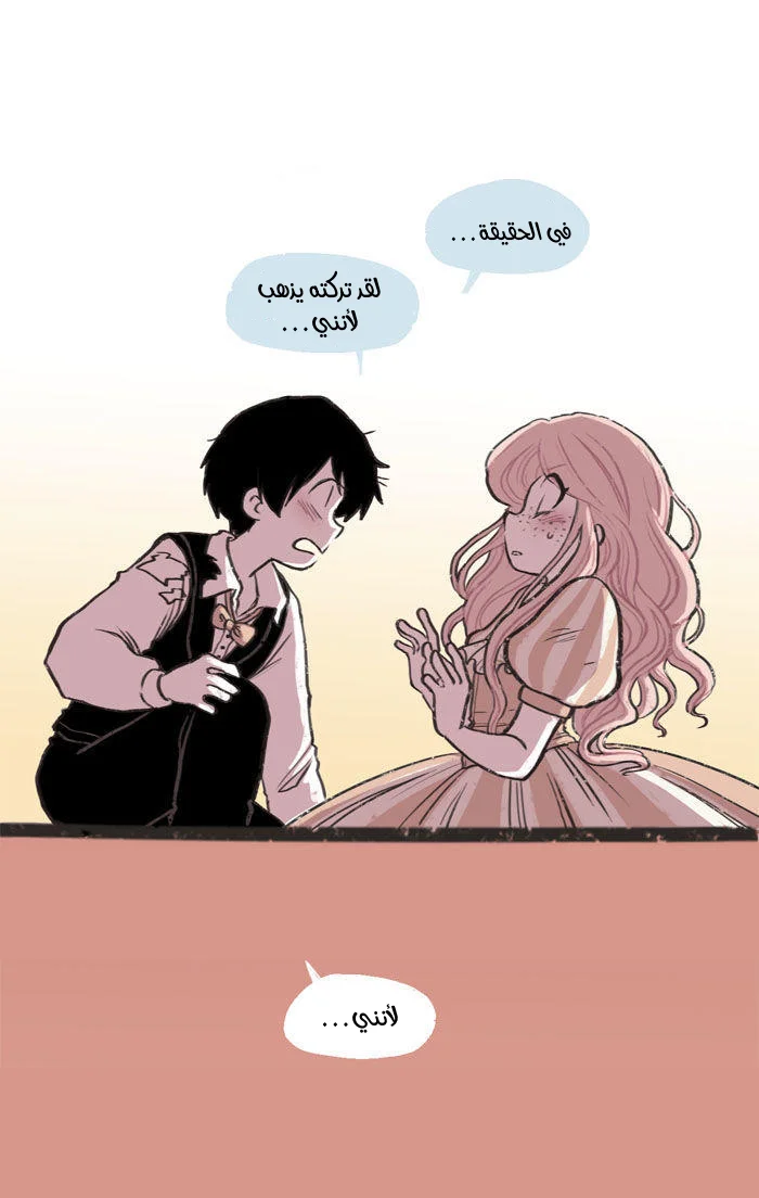 Read Hooky AR Manga Online