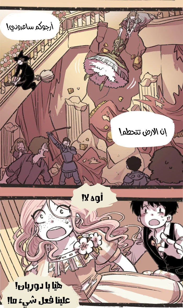 Read Hooky AR Manga Online