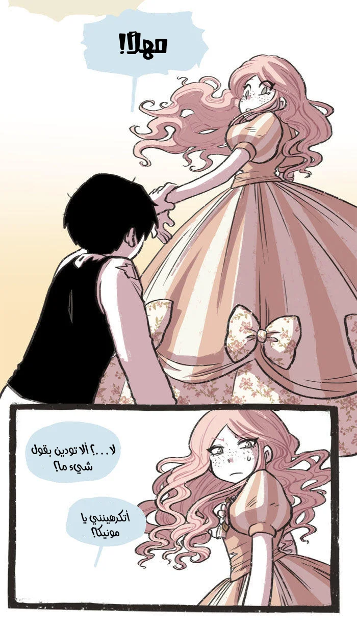 Read Hooky AR Manga Online