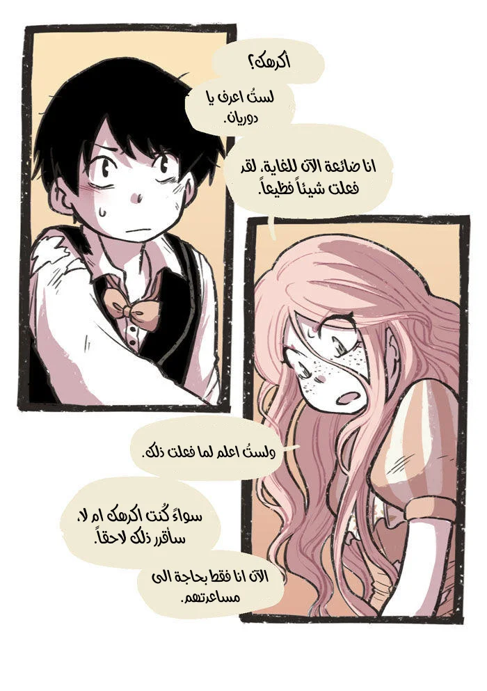 Read Hooky AR Manga Online