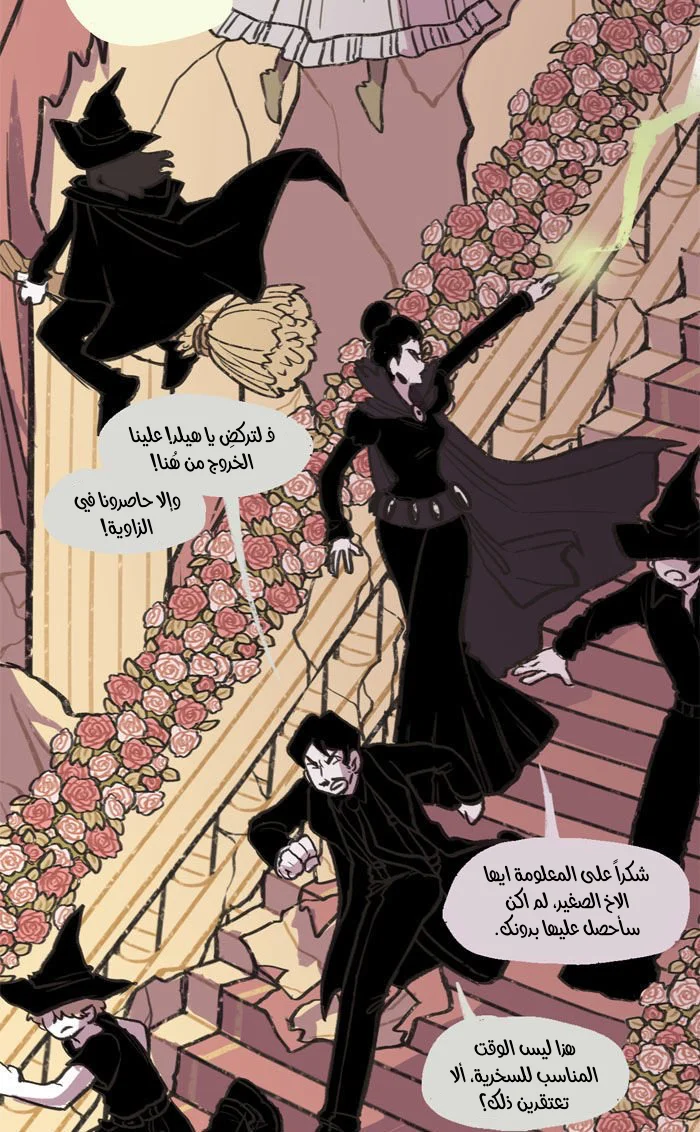 Read Hooky AR Manga Online