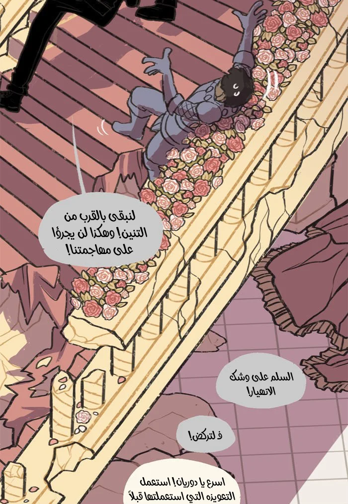 Read Hooky AR Manga Online