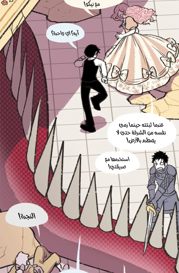 Read Hooky AR Manga Online