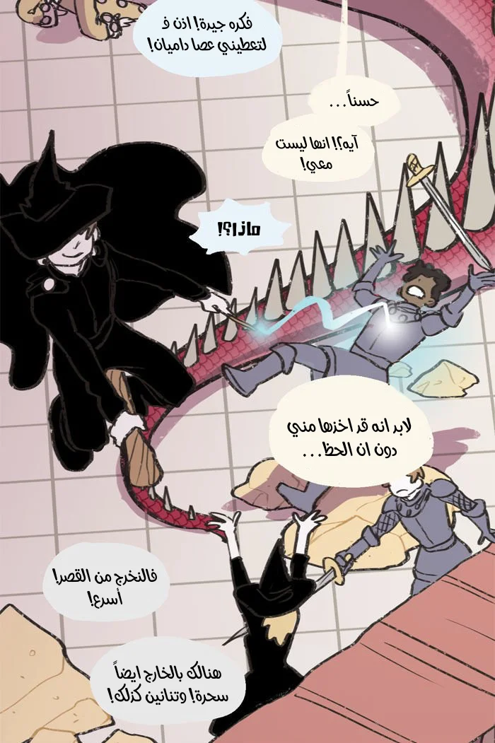 Read Hooky AR Manga Online