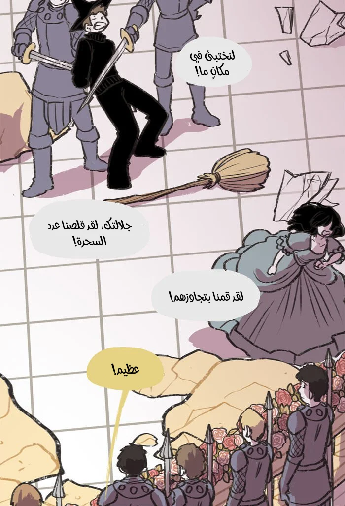 Read Hooky AR Manga Online
