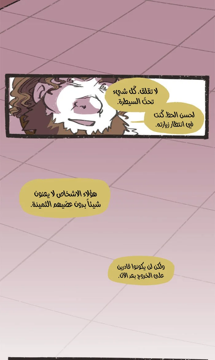 Read Hooky AR Manga Online