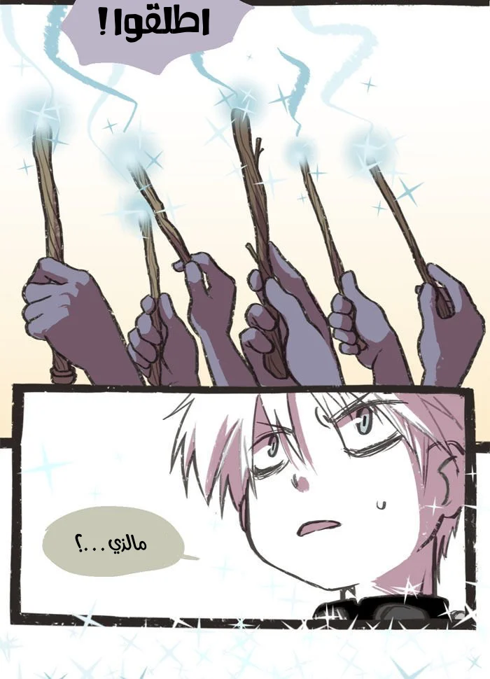 Read Hooky AR Manga Online