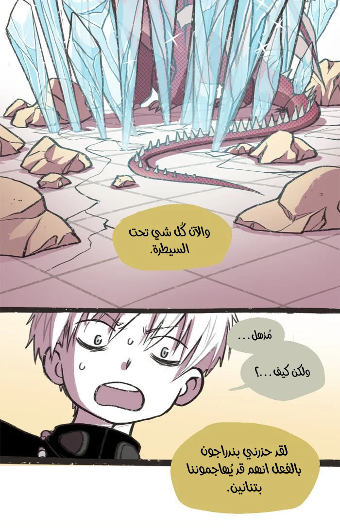 Read Hooky AR Manga Online
