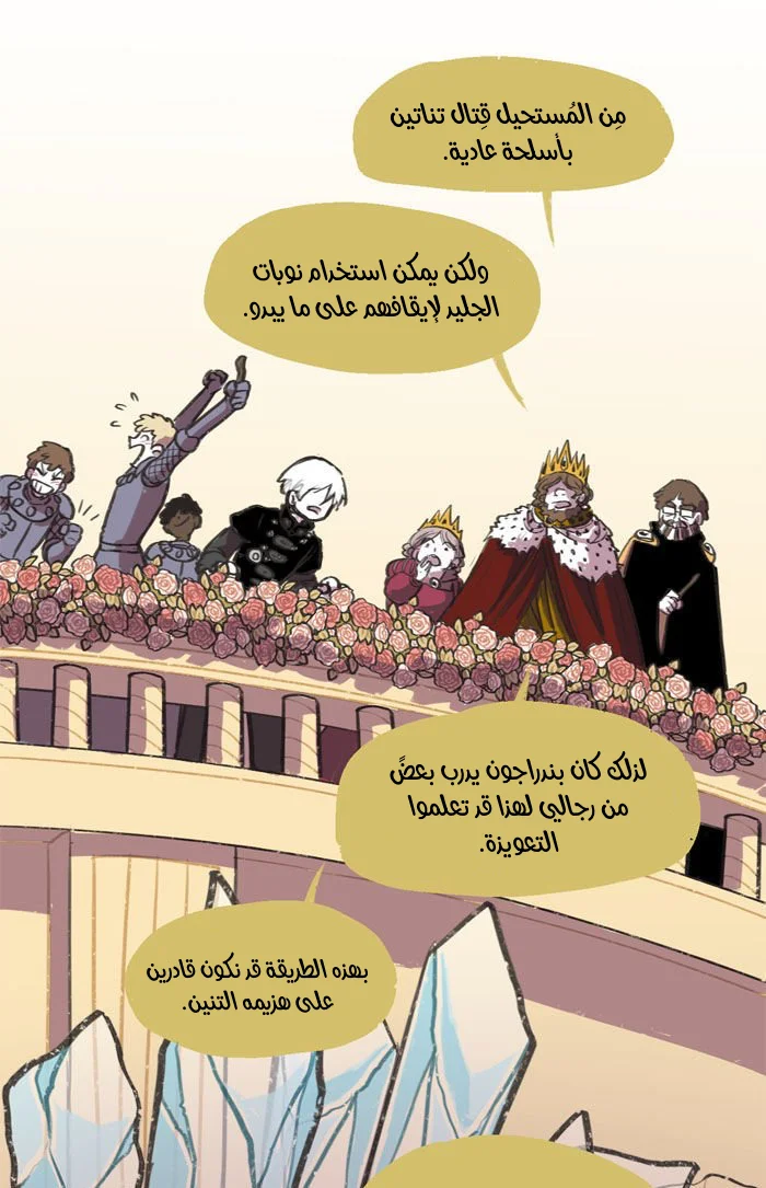 Read Hooky AR Manga Online