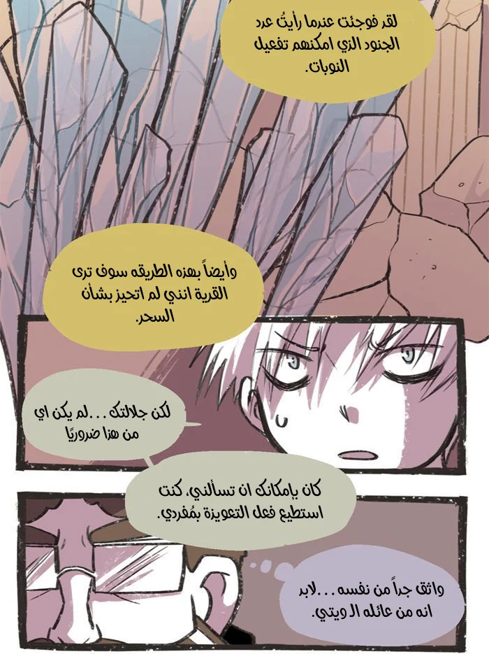 Read Hooky AR Manga Online