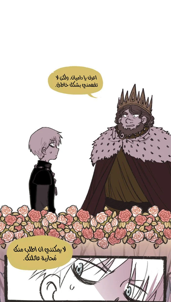 Read Hooky AR Manga Online