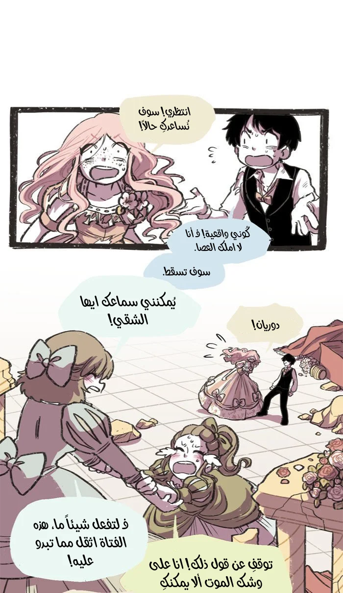 Read Hooky AR Manga Online