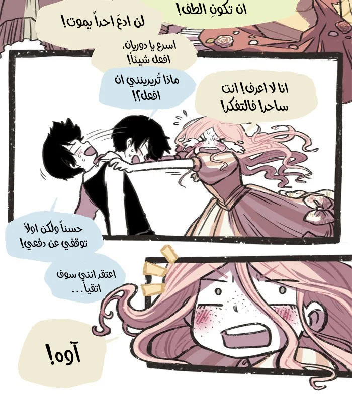 Read Hooky AR Manga Online