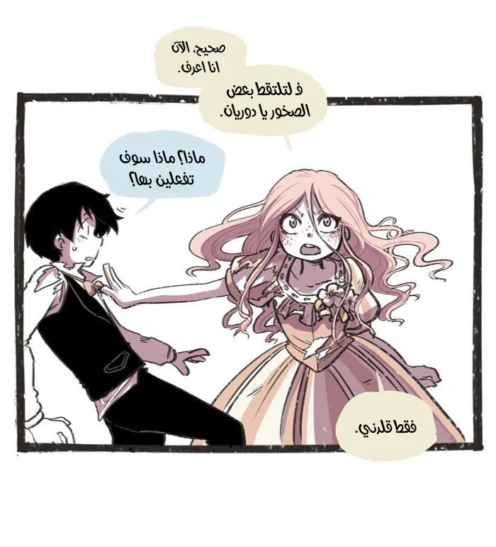Read Hooky AR Manga Online