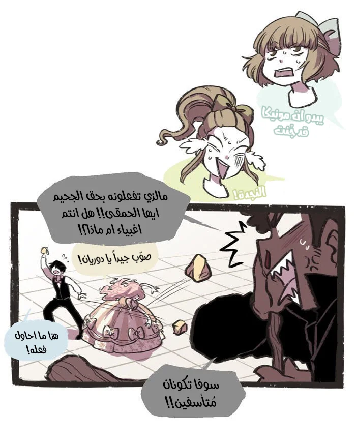 Read Hooky AR Manga Online
