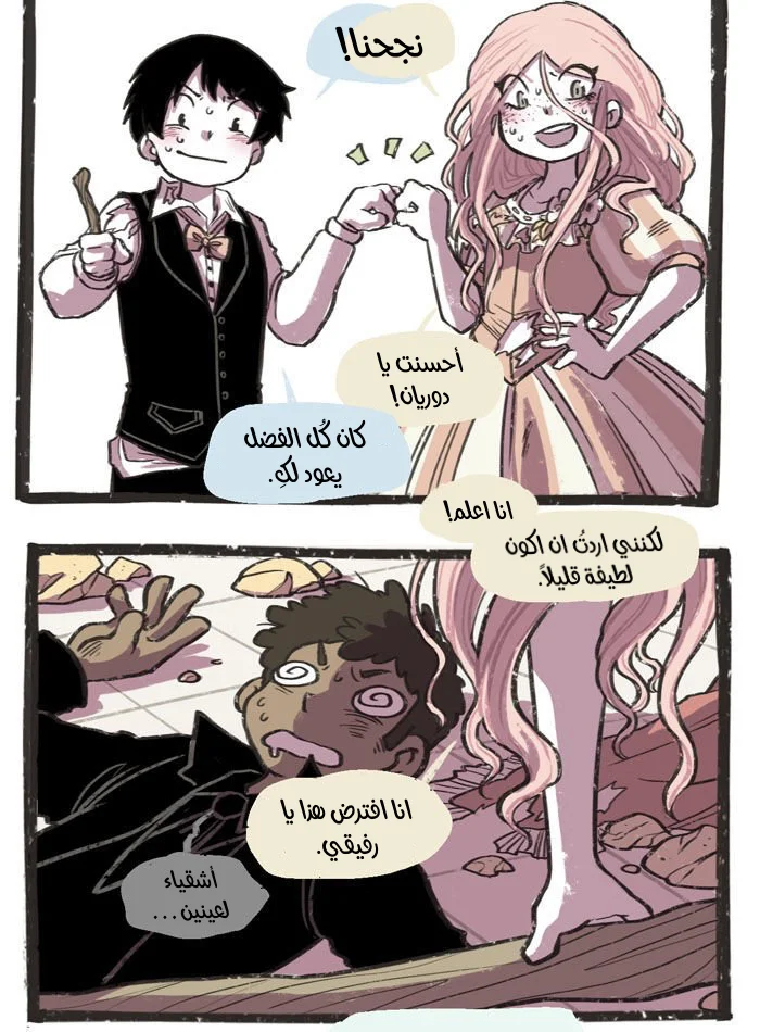 Read Hooky AR Manga Online