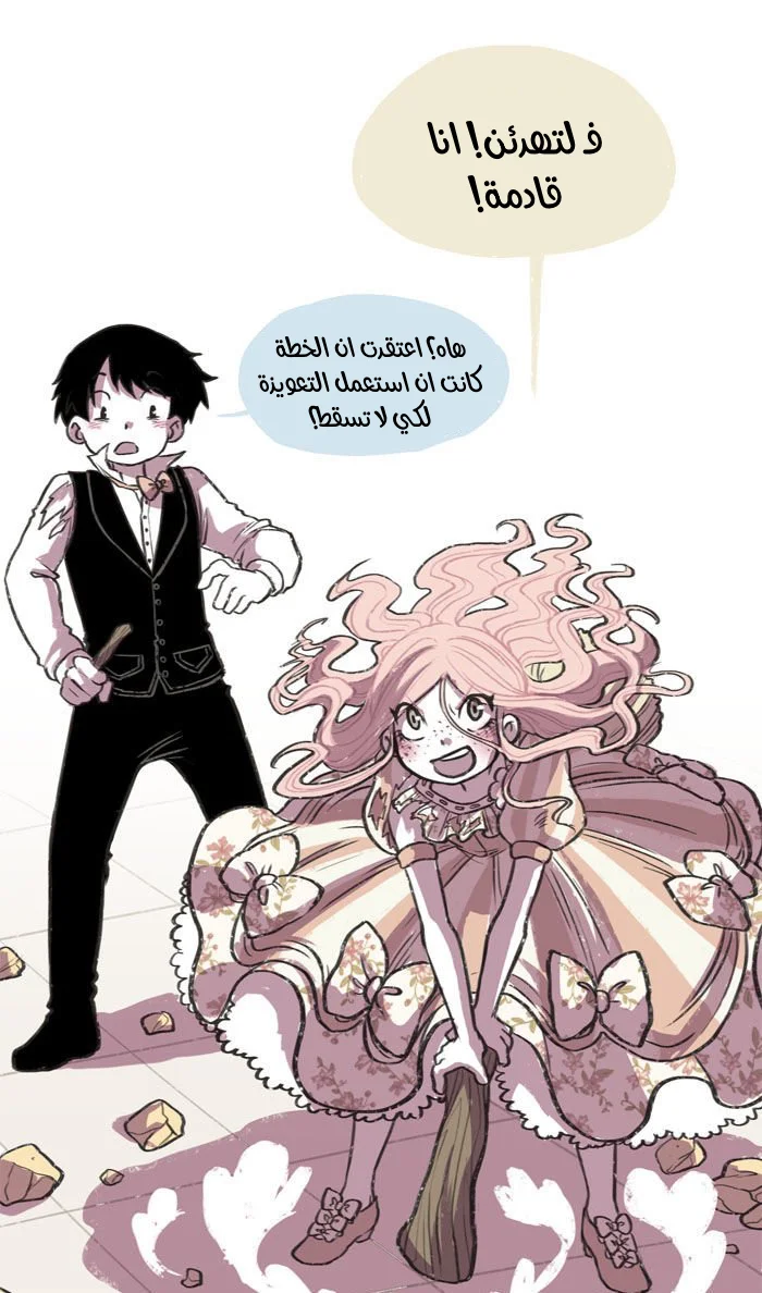 Read Hooky AR Manga Online