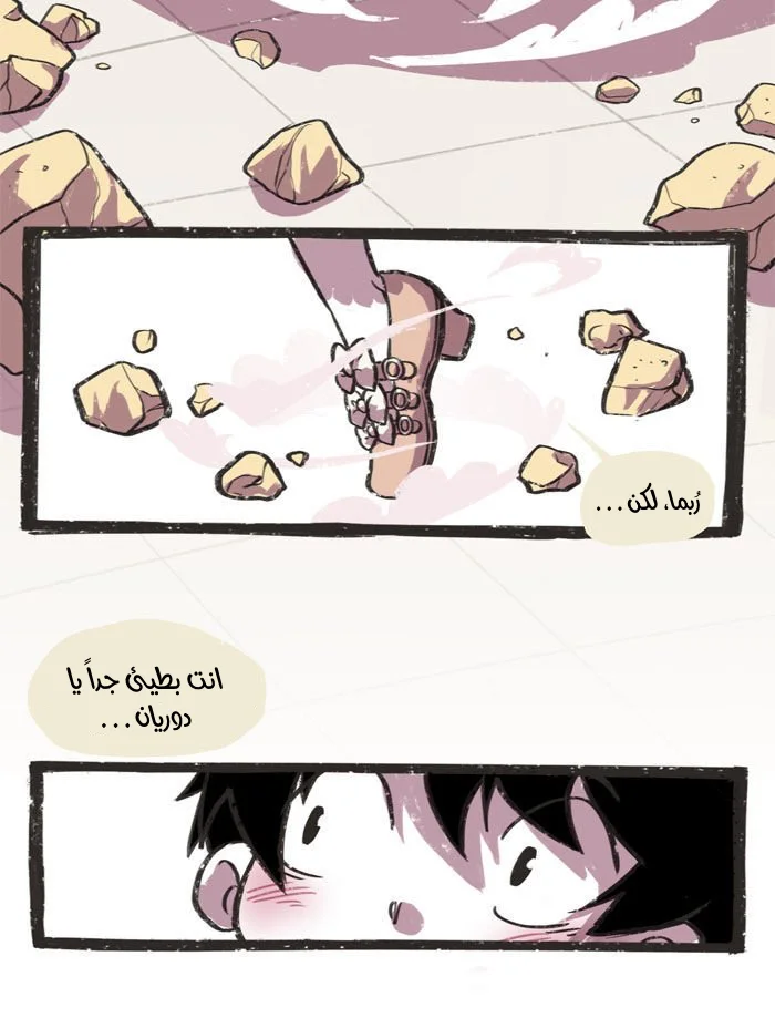 Read Hooky AR Manga Online