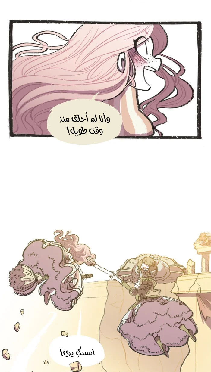 Read Hooky AR Manga Online