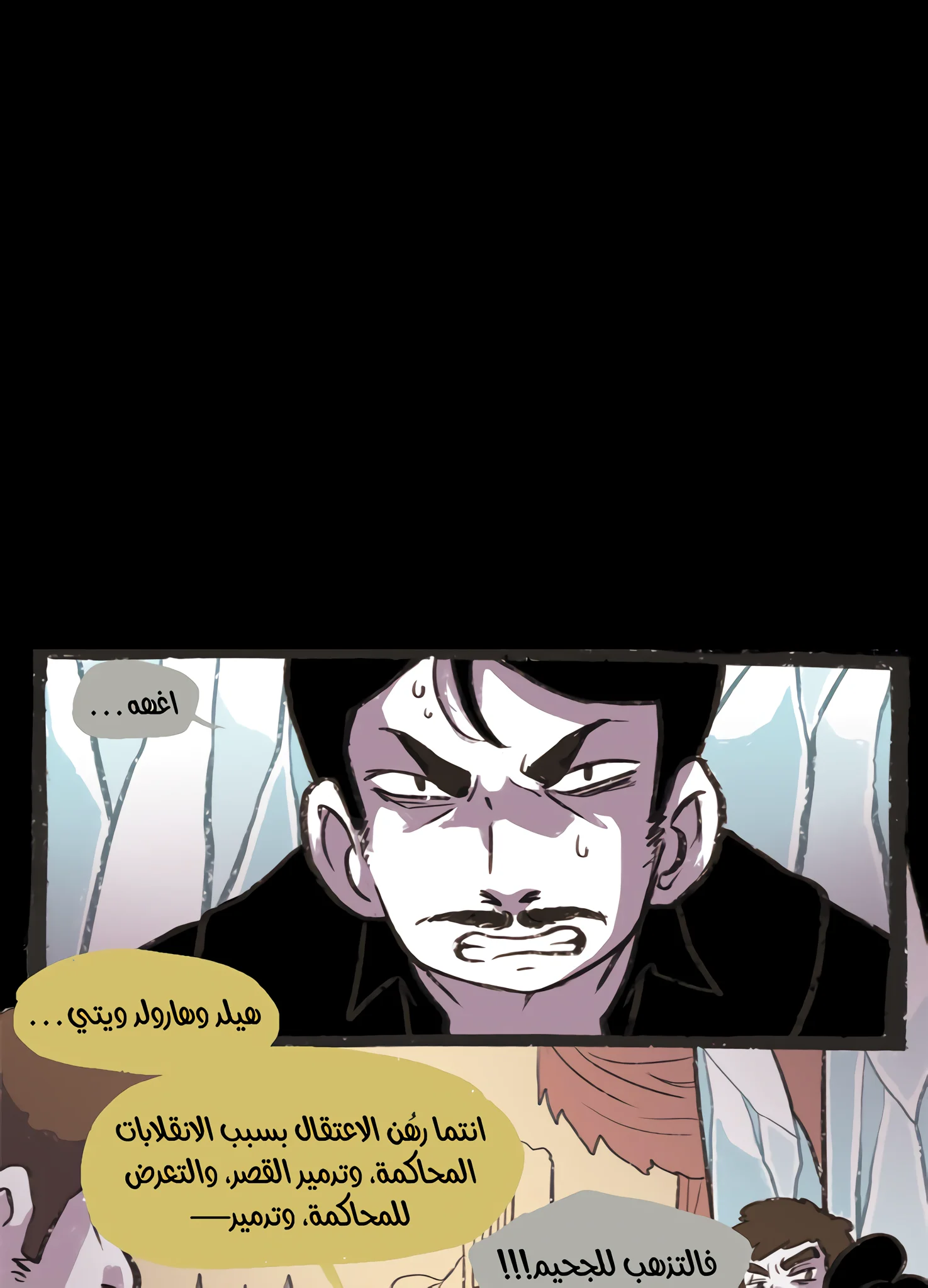 Read Hooky AR Manga Online