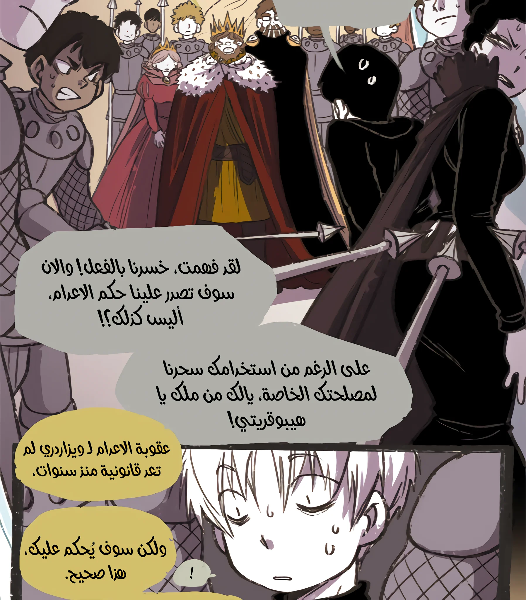 Read Hooky AR Manga Online