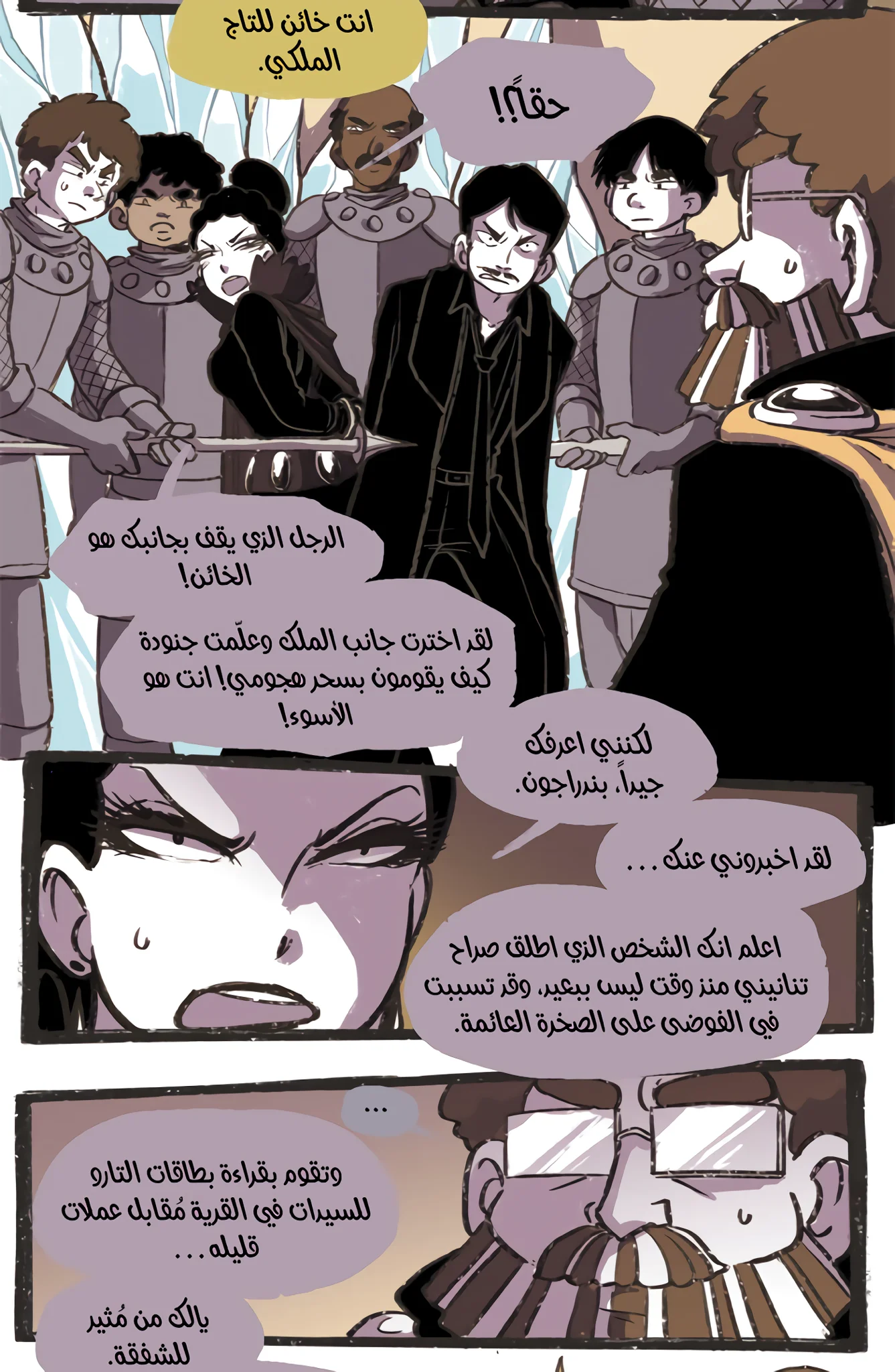 Read Hooky AR Manga Online