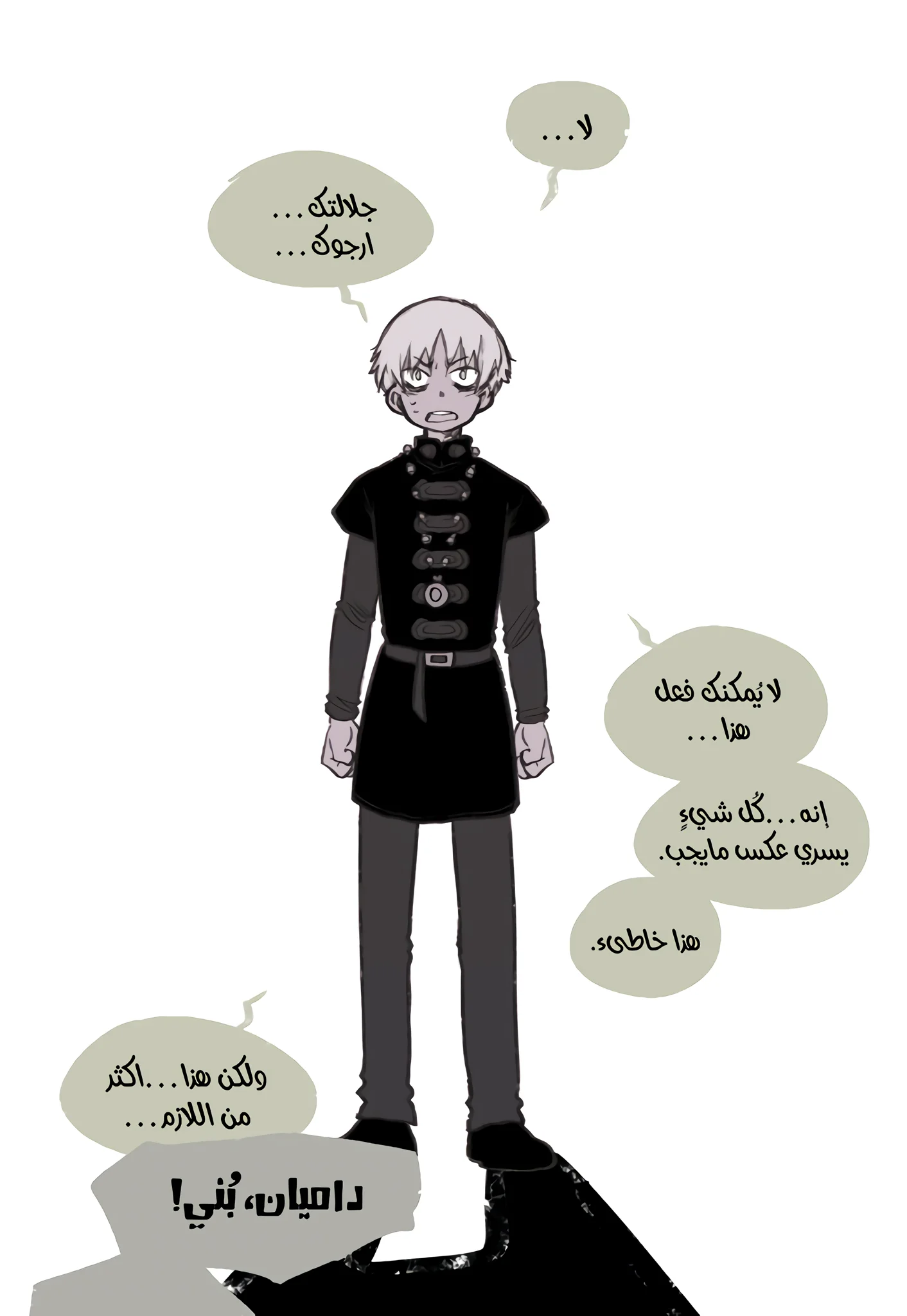 Read Hooky AR Manga Online