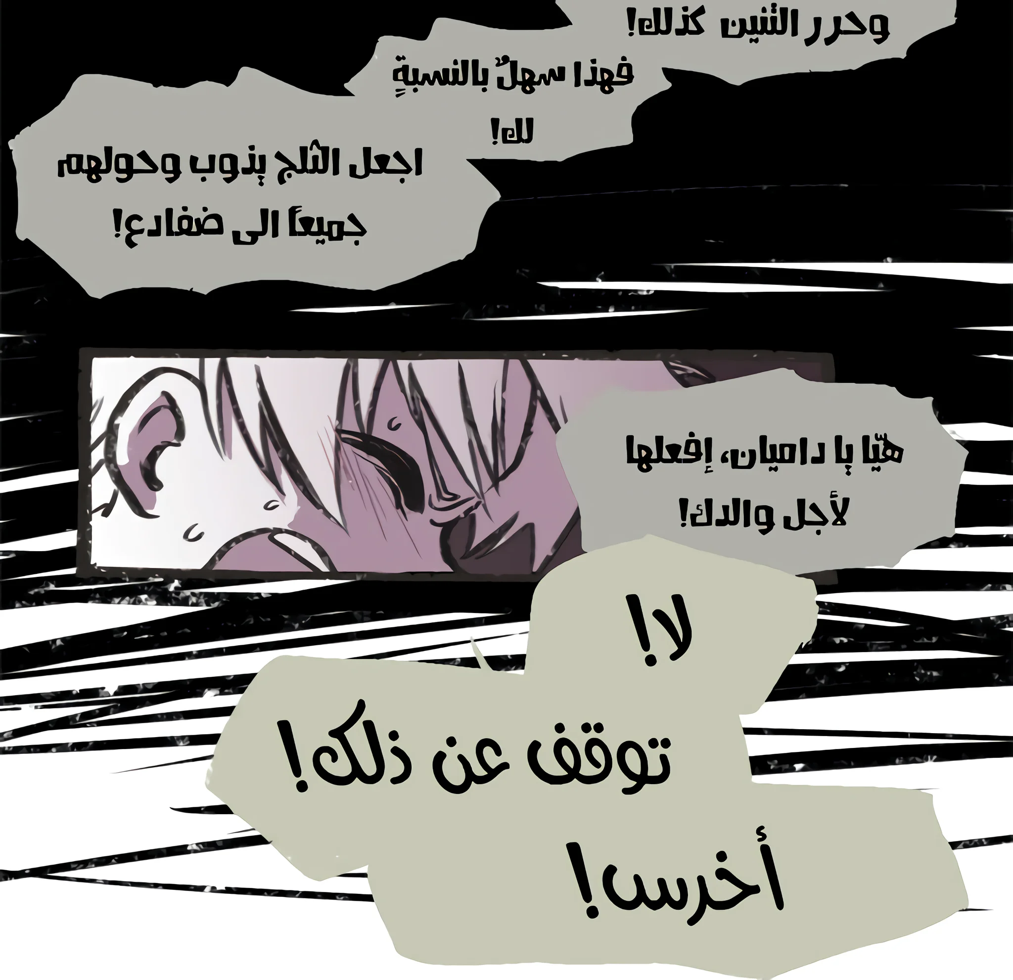 Read Hooky AR Manga Online