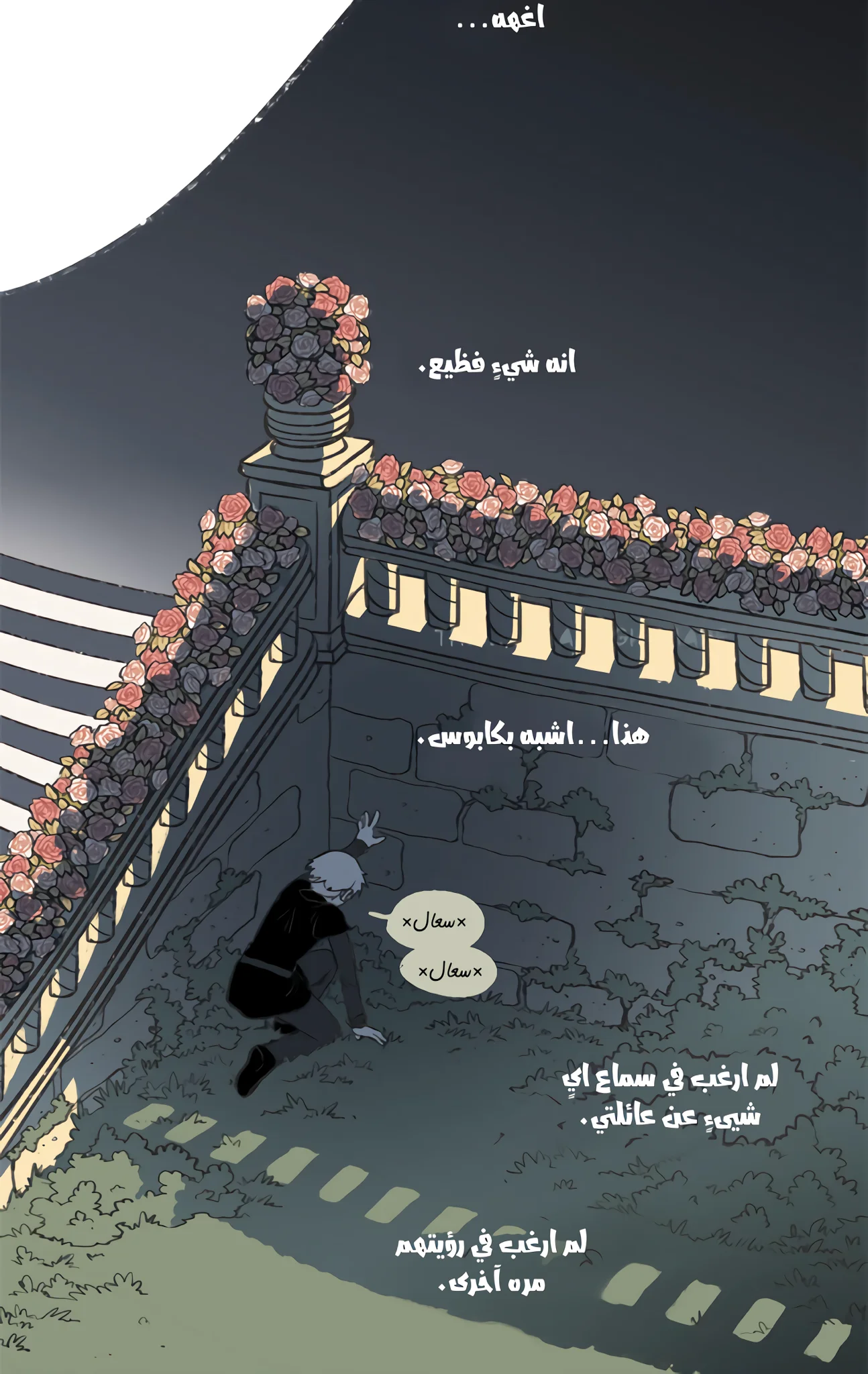 Read Hooky AR Manga Online