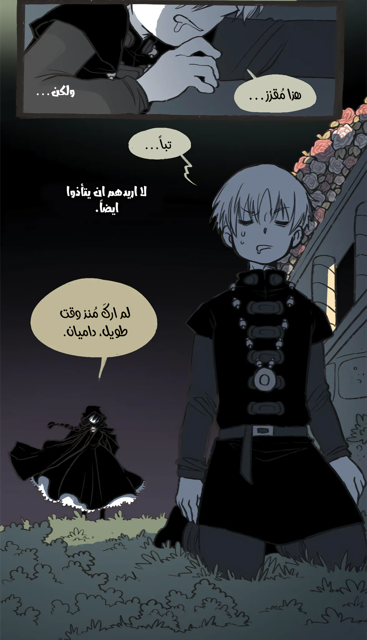 Read Hooky AR Manga Online