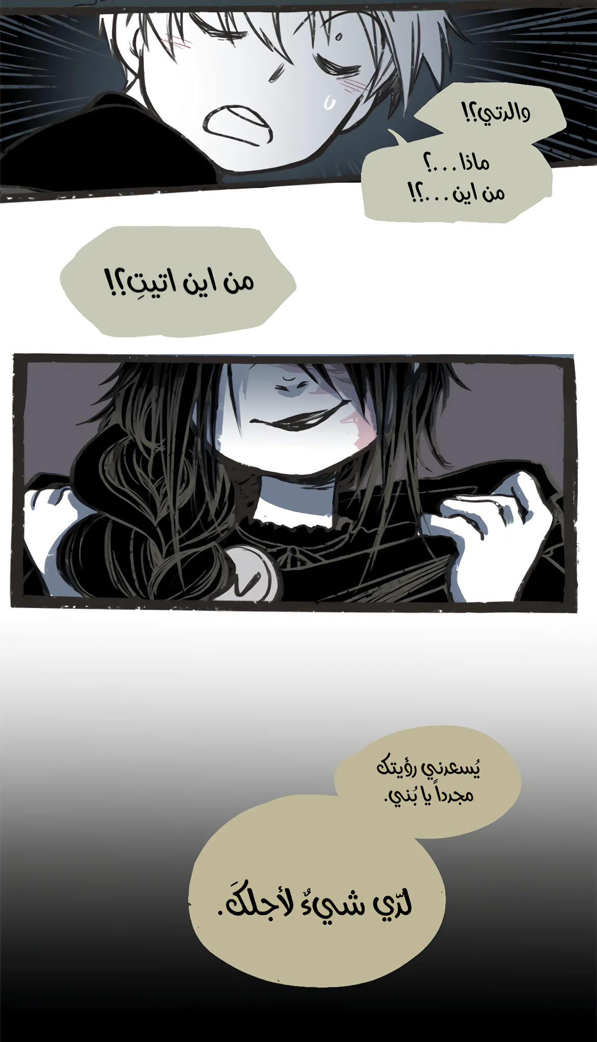 Read Hooky AR Manga Online