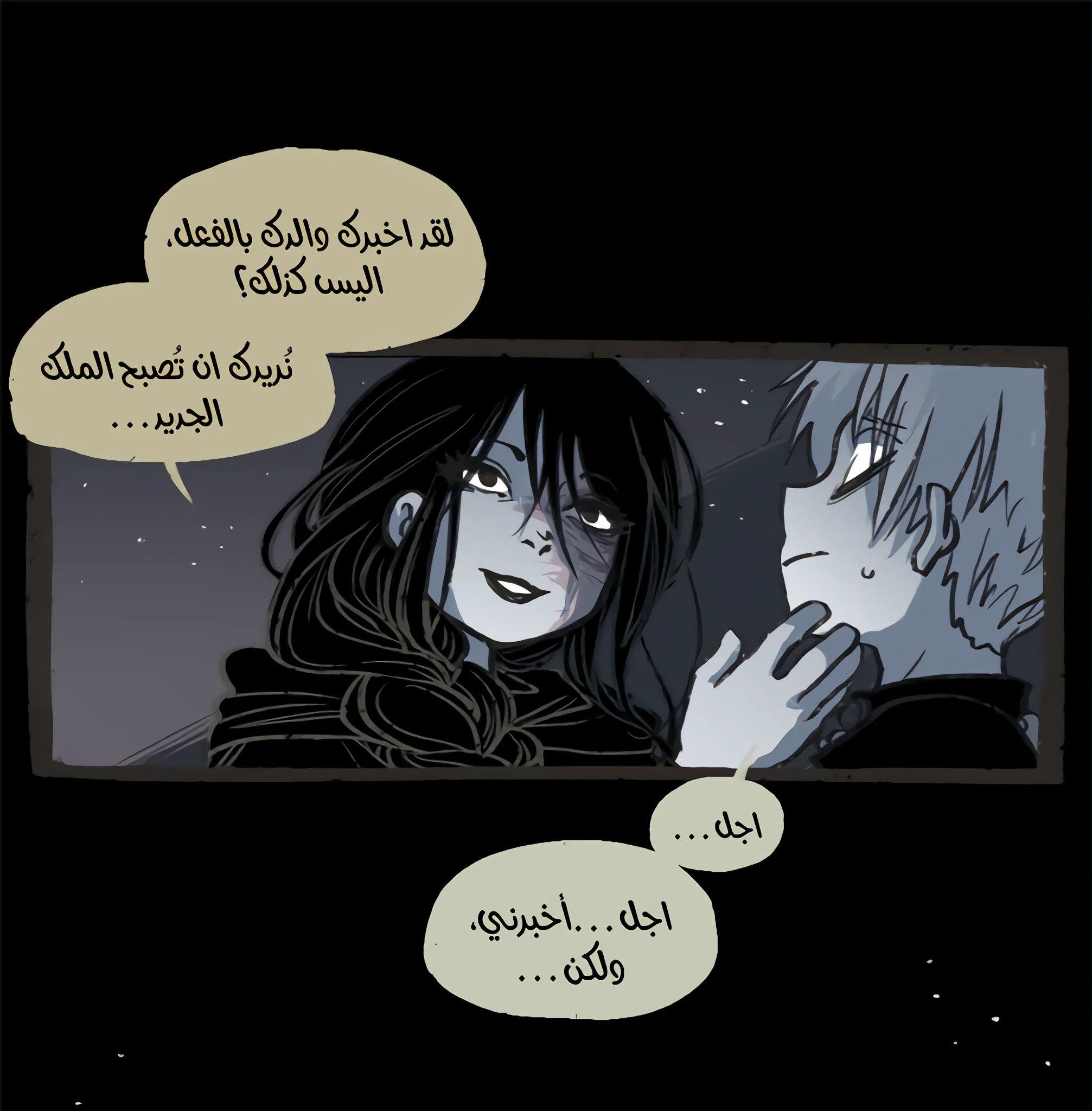 Read Hooky AR Manga Online