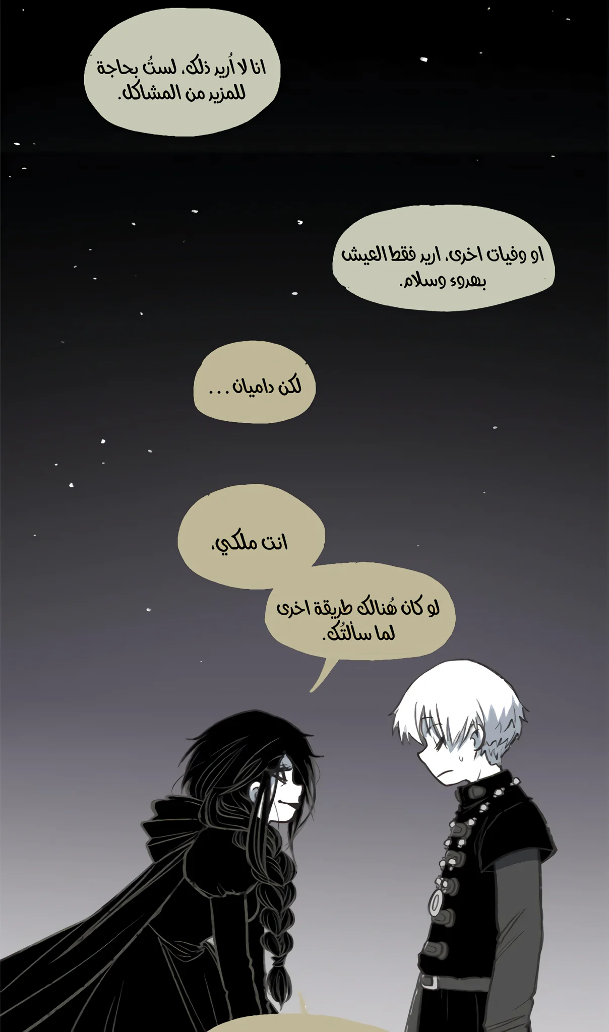Read Hooky AR Manga Online
