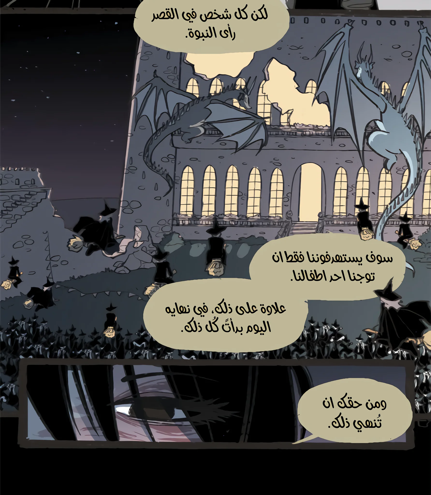 Read Hooky AR Manga Online