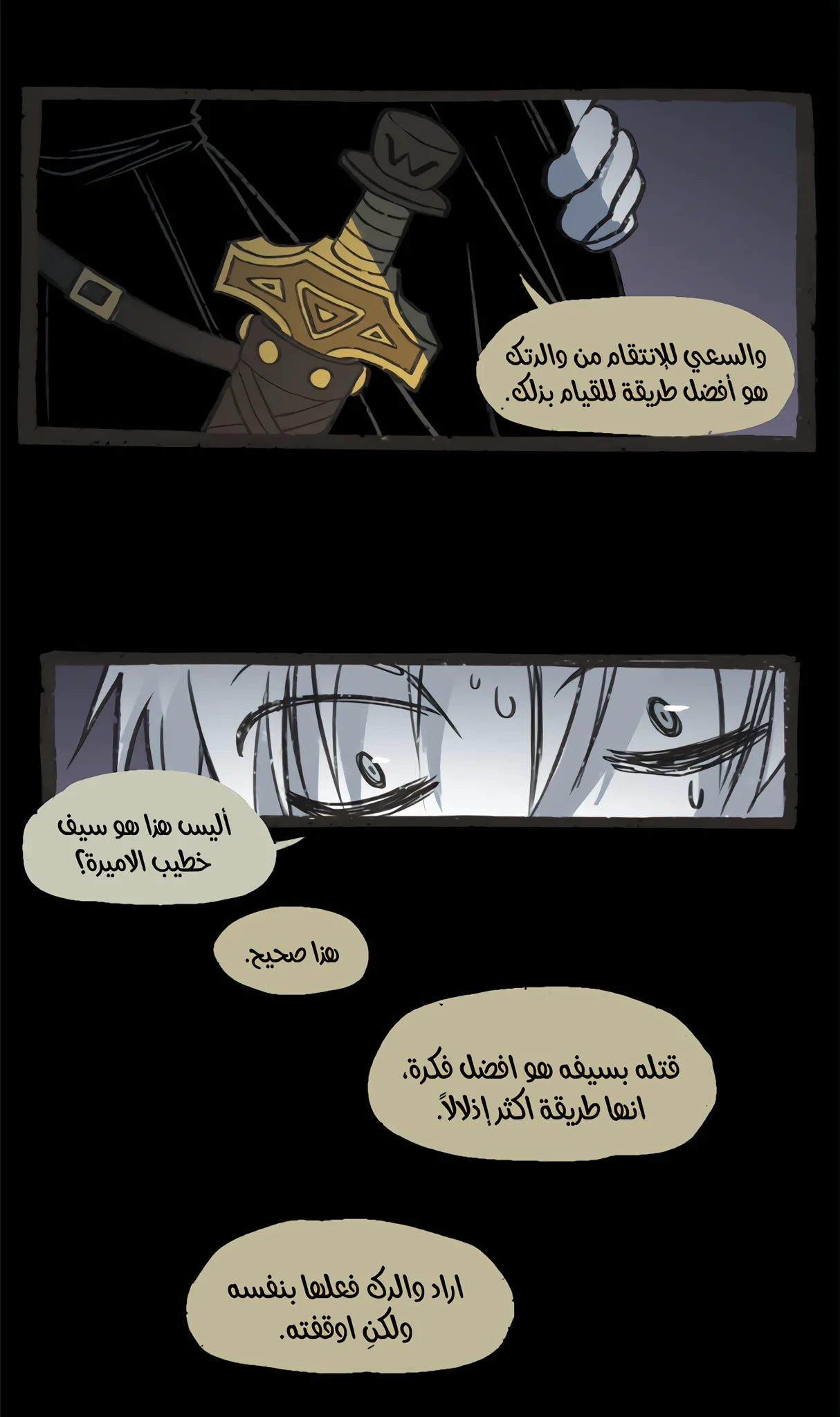 Read Hooky AR Manga Online