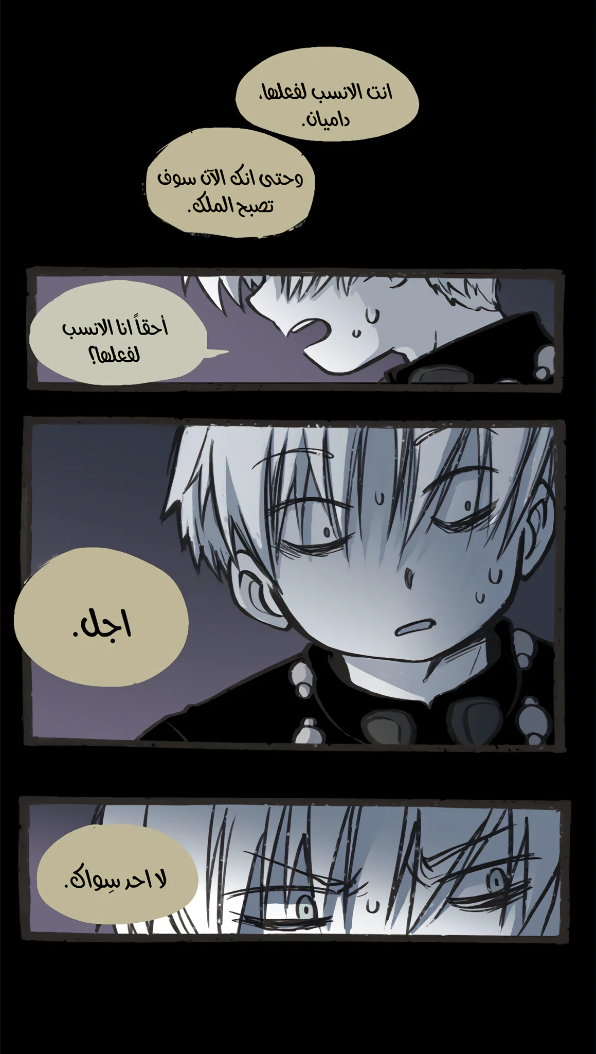 Read Hooky AR Manga Online