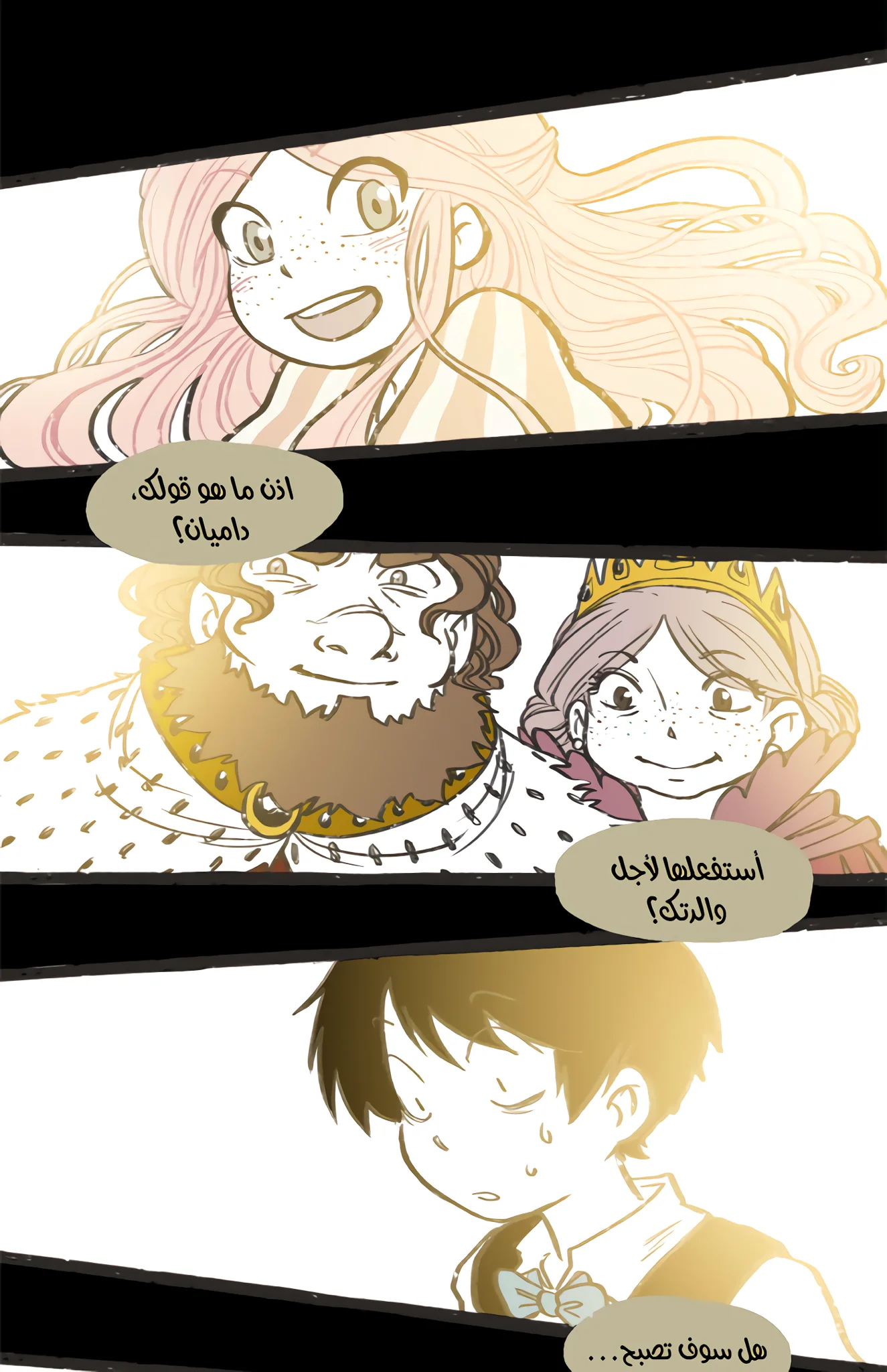 Read Hooky AR Manga Online