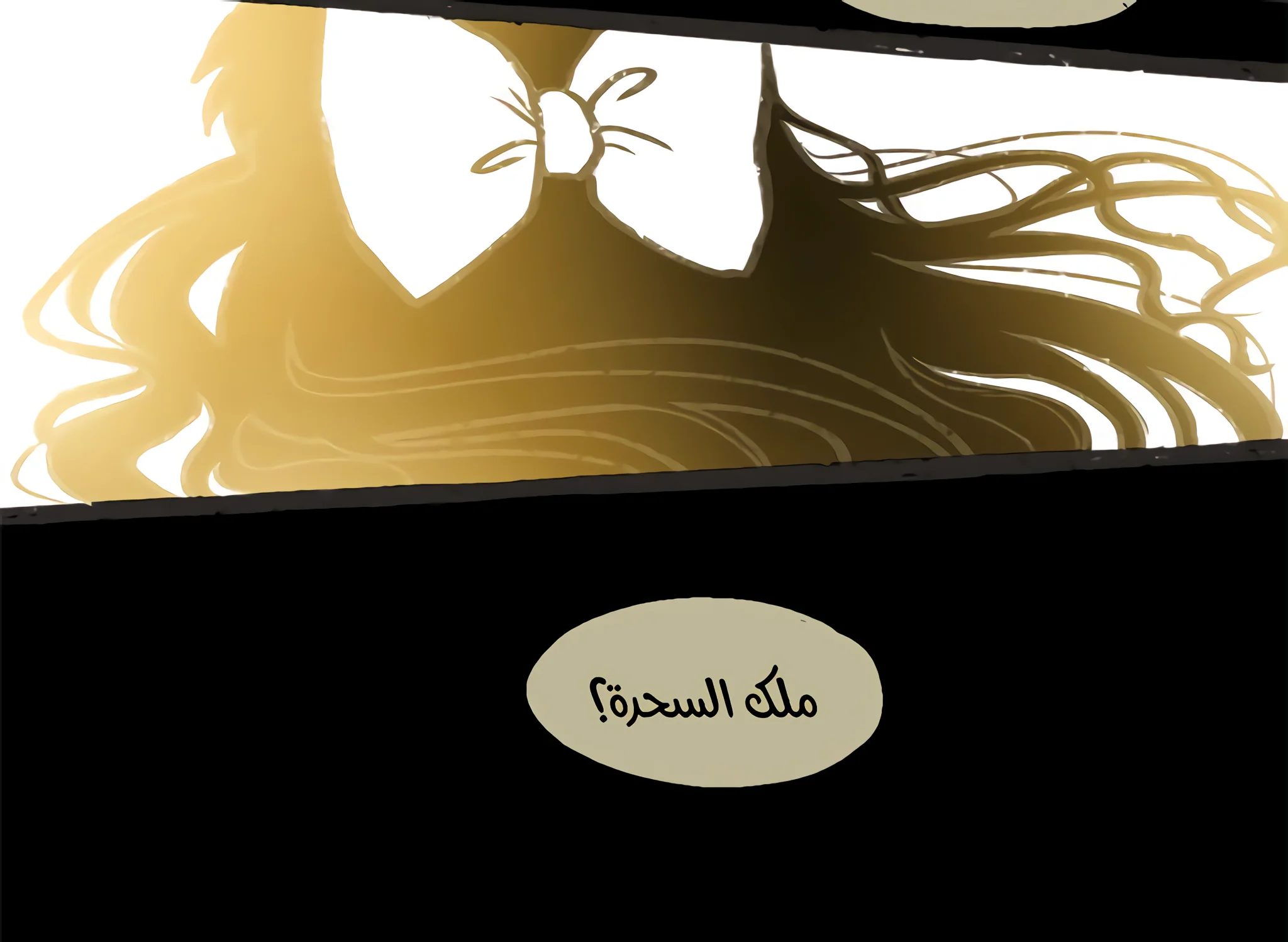 Read Hooky AR Manga Online