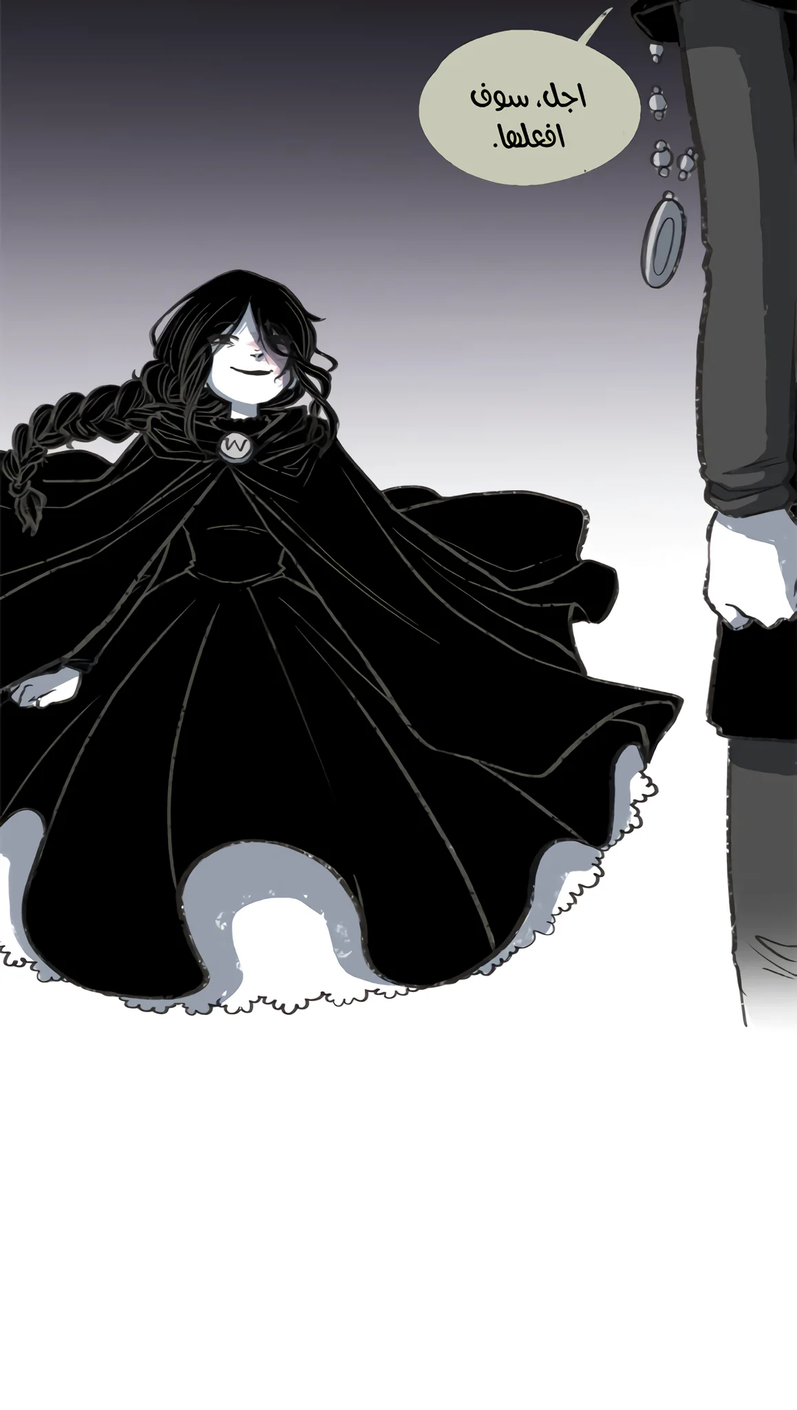 Read Hooky AR Manga Online