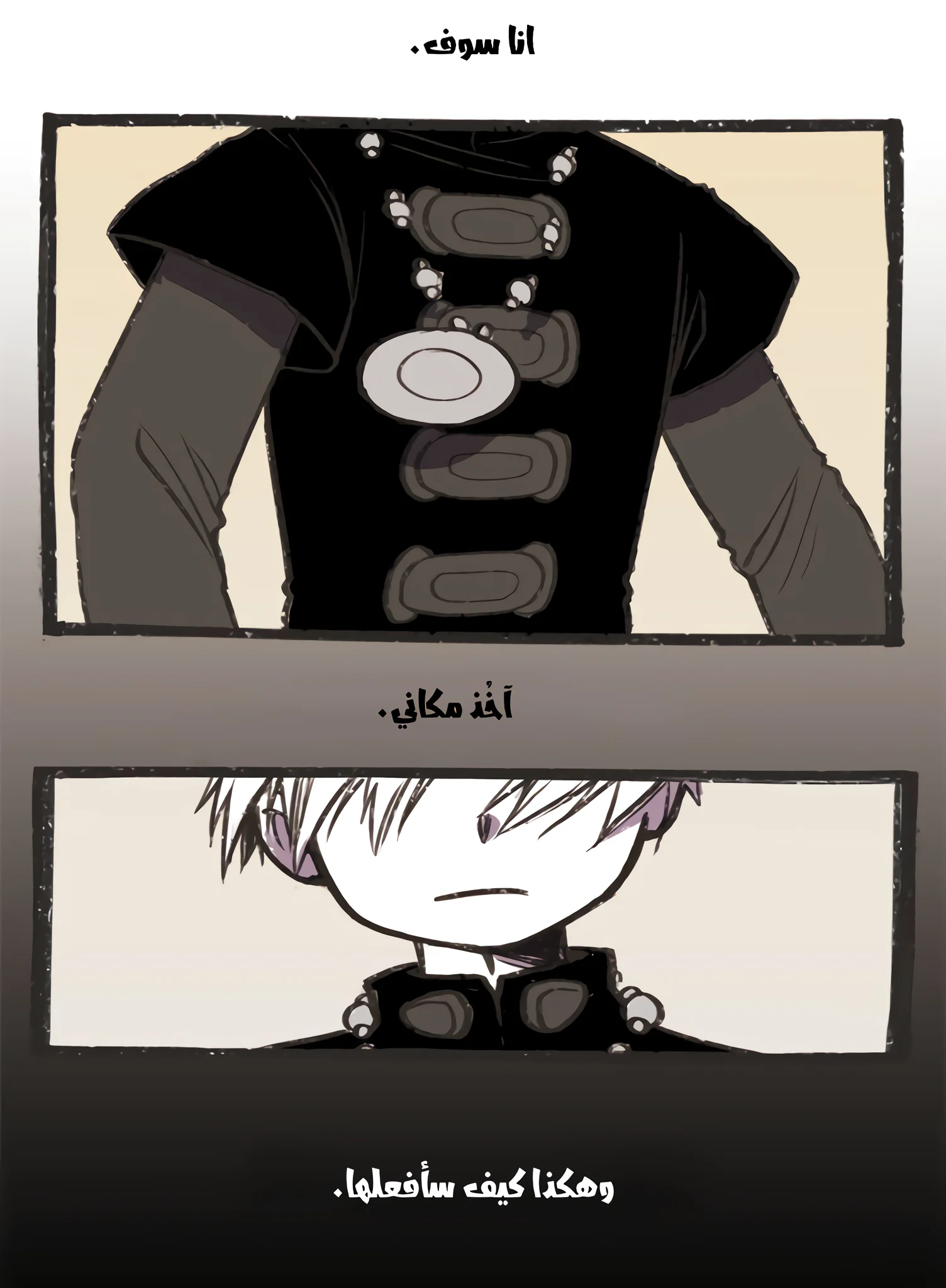 Read Hooky AR Manga Online